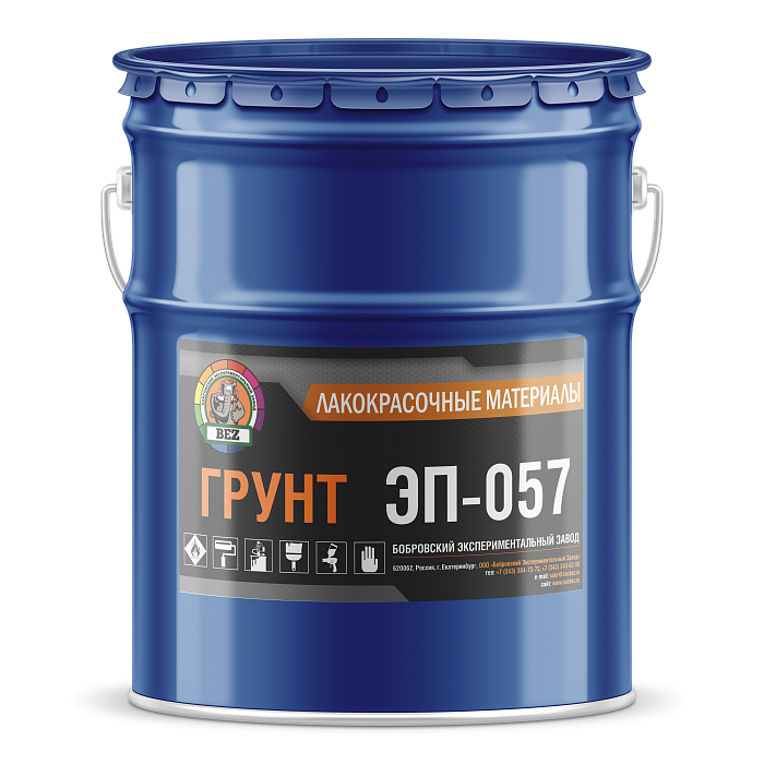 Грунт ЭП-057