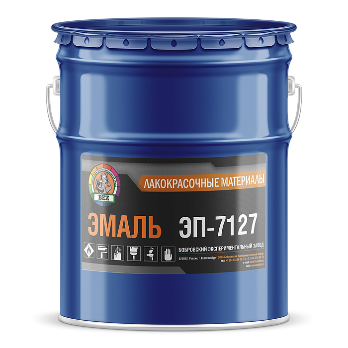 Эмаль ЭП-7127