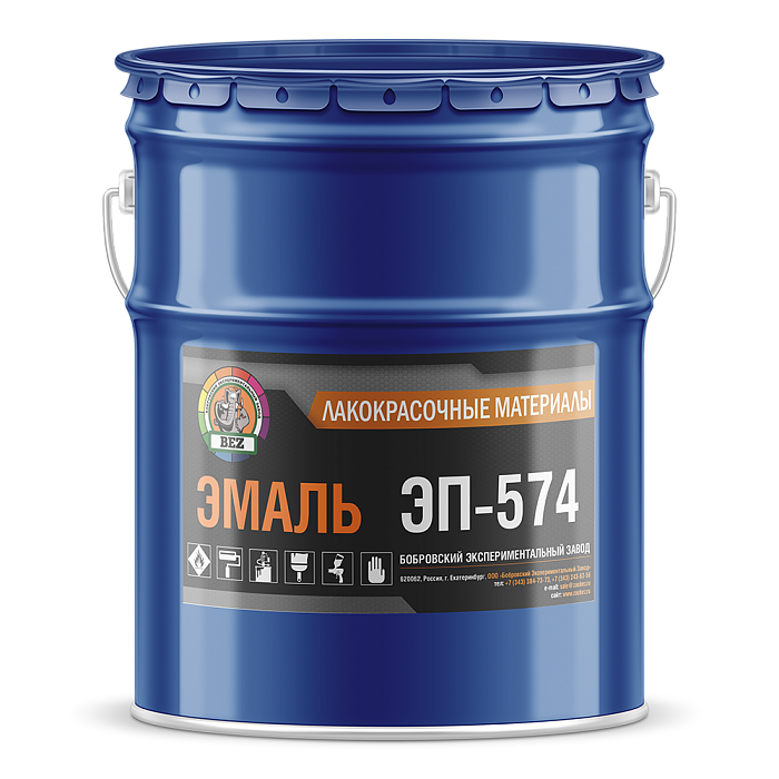 Эмаль ЭП-574