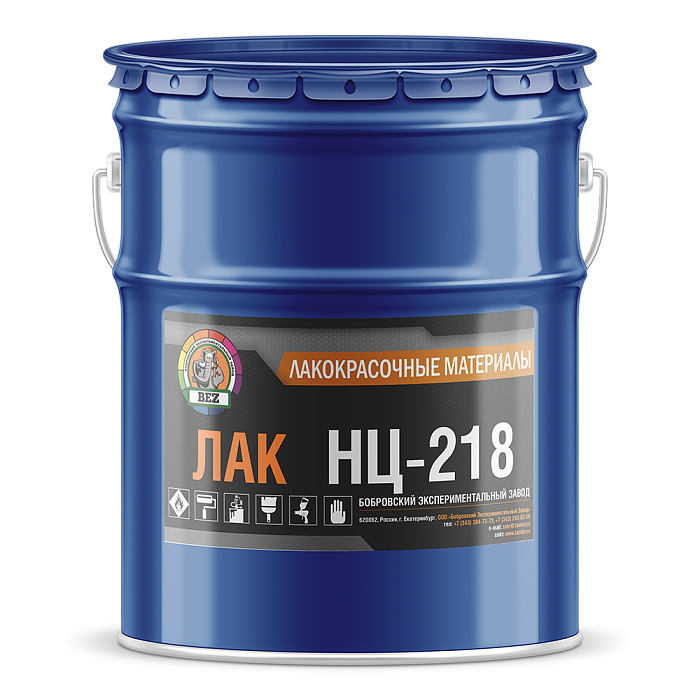 Лак НЦ-218