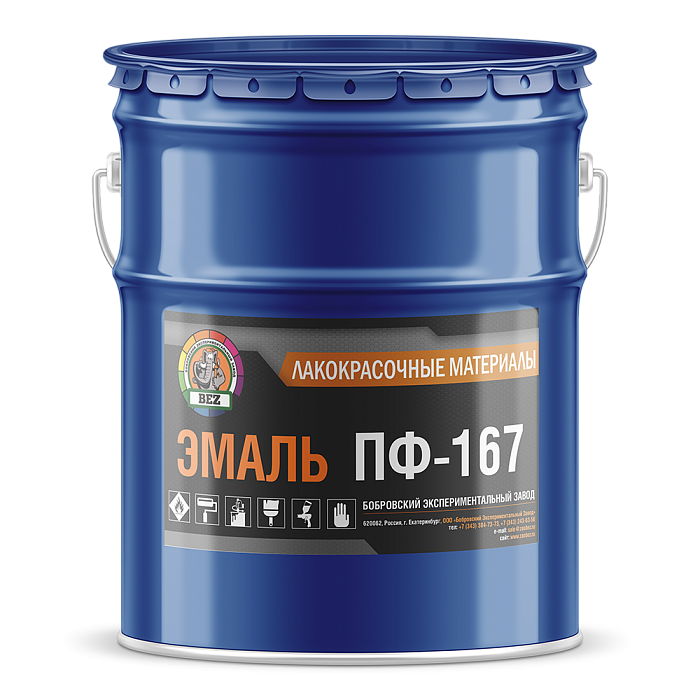 Эмаль ПФ-167
