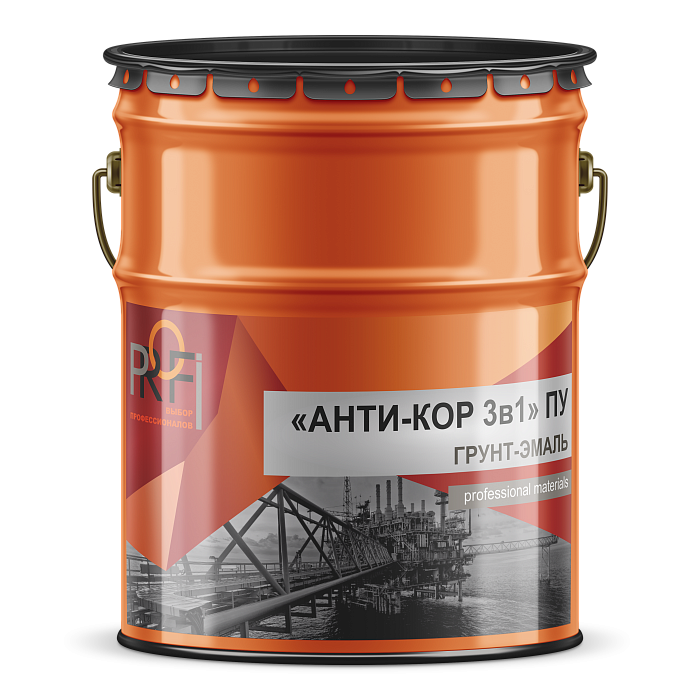 Грунт-эмаль "АНТИ-КОР 3в1" ПУ PROFI