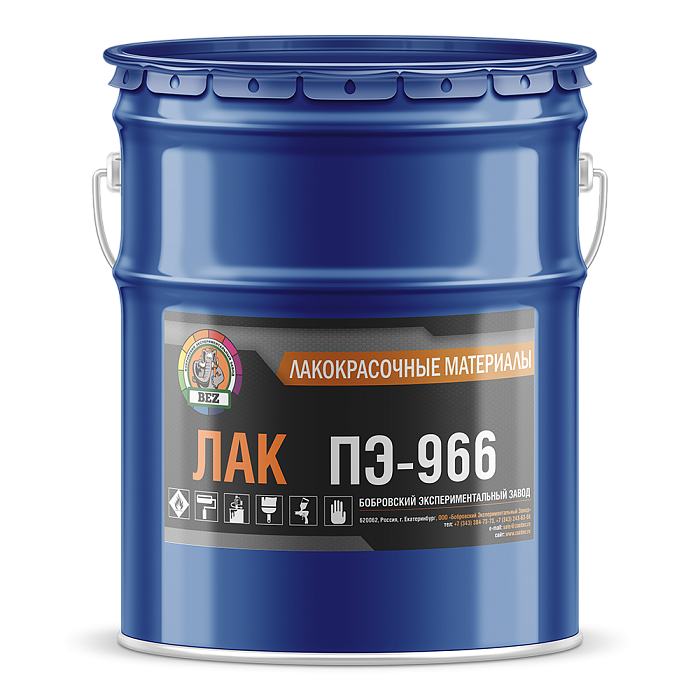Лак ПЭ-966