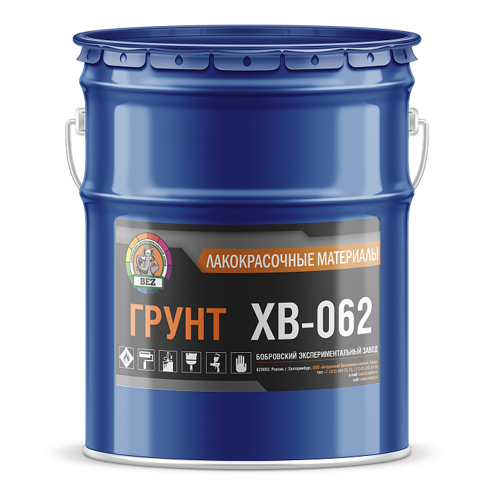 Грунт ХВ-062
