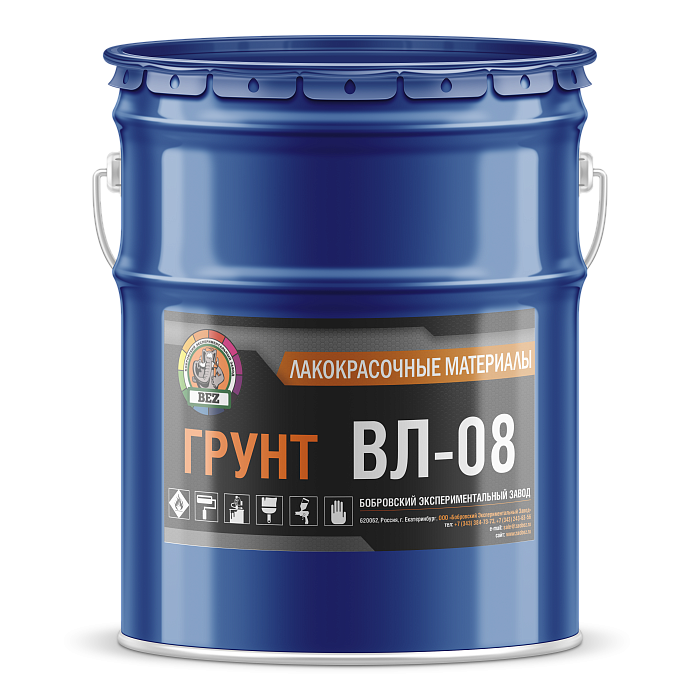 Грунт ВЛ-08