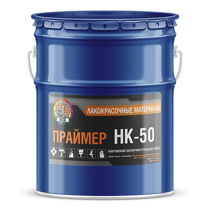 Праймер НК-50