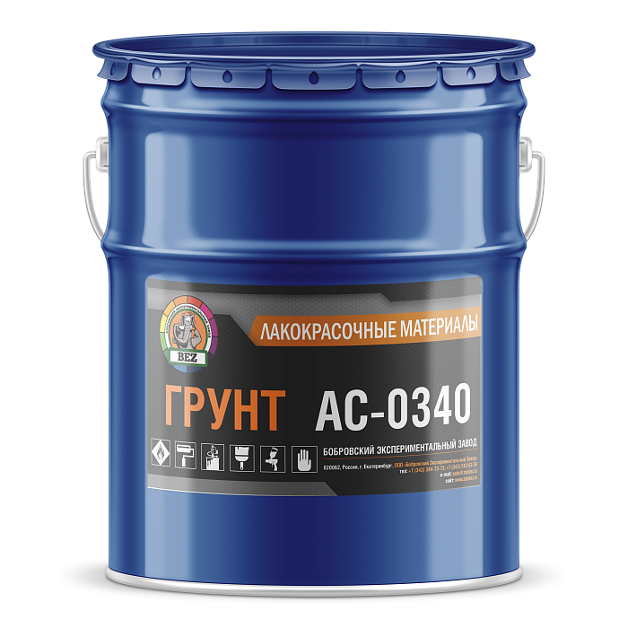 Грунт АС-0340