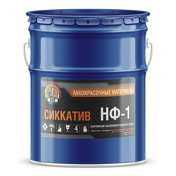 Сиккатив НФ-1