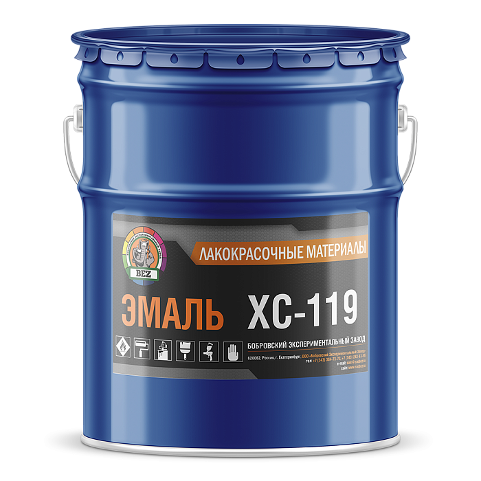Эмаль ХС-119