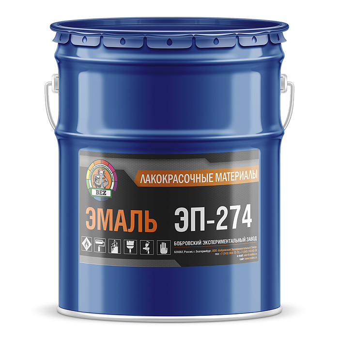 Эмаль ЭП-274