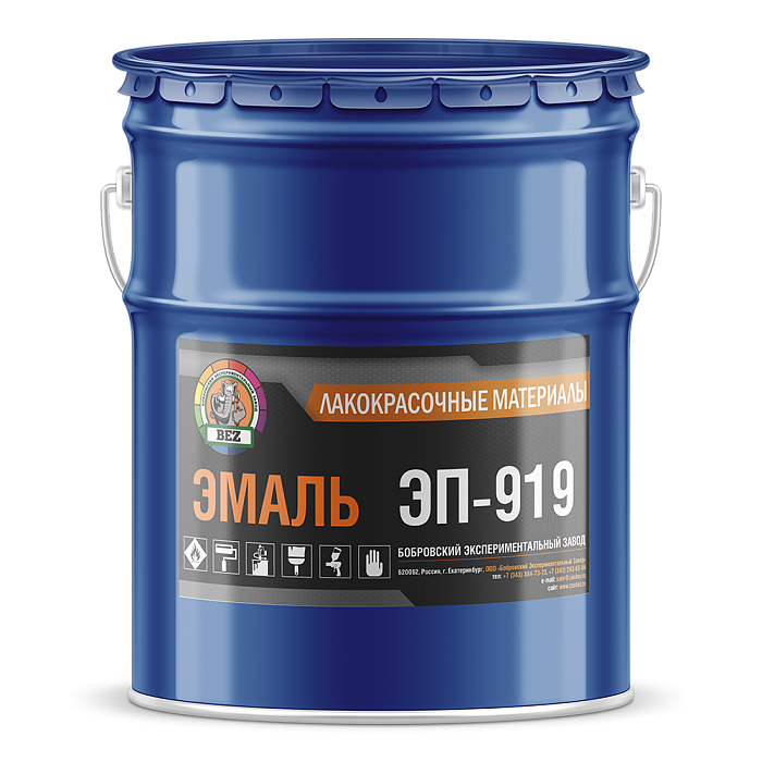 Эмаль ЭП-919