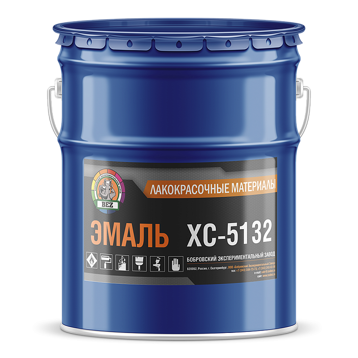 Эмаль ХС-5132