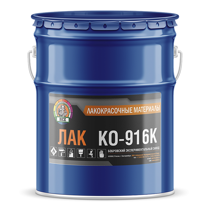 Лак КО-916К