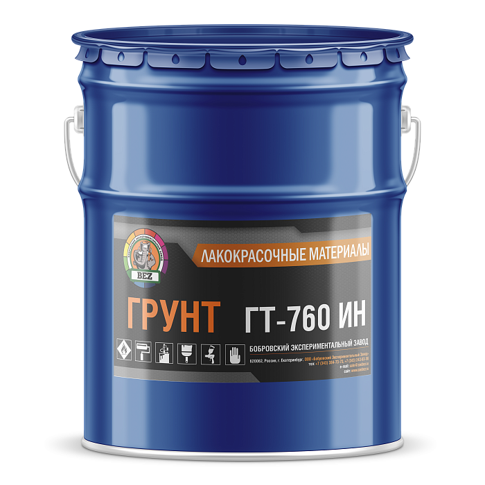 Грунт ГТ-760 ИН