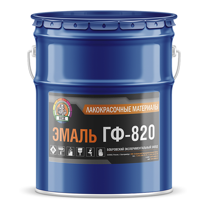 Эмаль ГФ-820