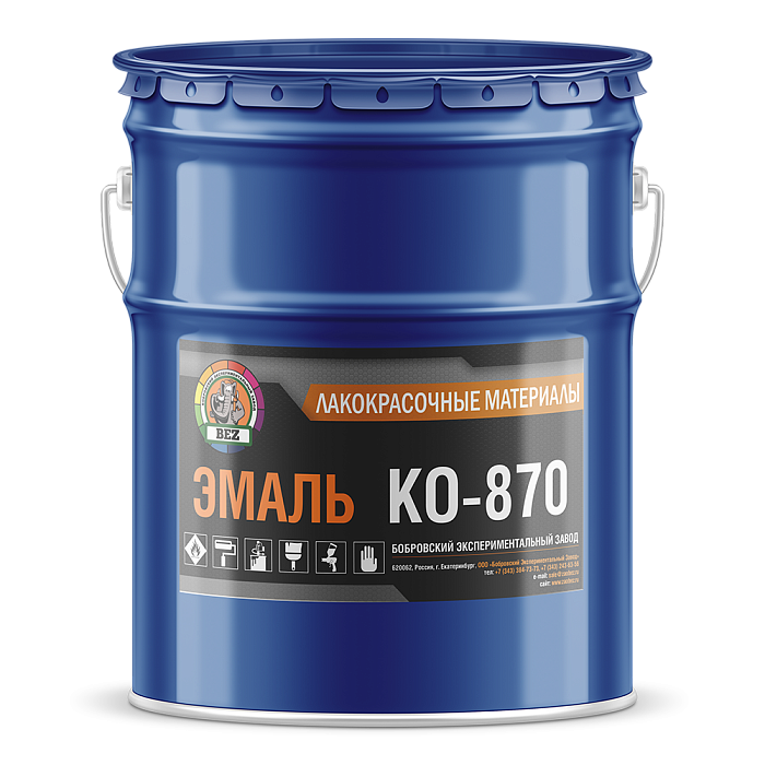 Эмаль КО-870