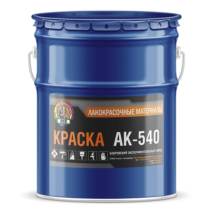Краска АК-540