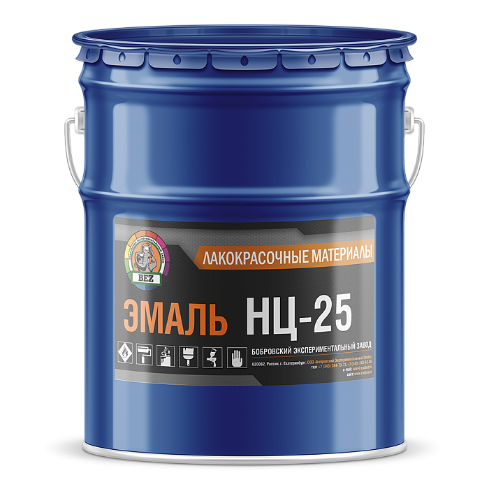 Эмаль НЦ-25