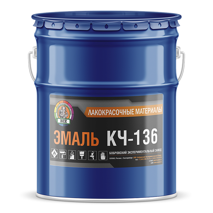 Эмаль КЧ-136
